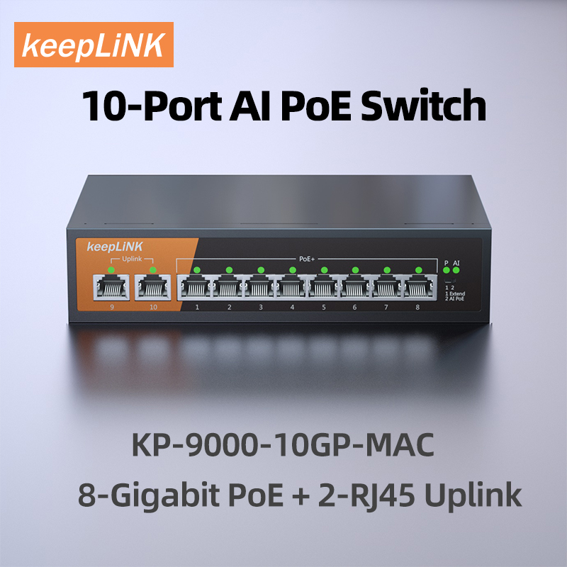 KeepLiNK 8-PoE ポートおよび 2-RJ45 銅線アップリンク プラグ アンド プレイを備えた 10 ポート ギガビット イーサネット スイッチ