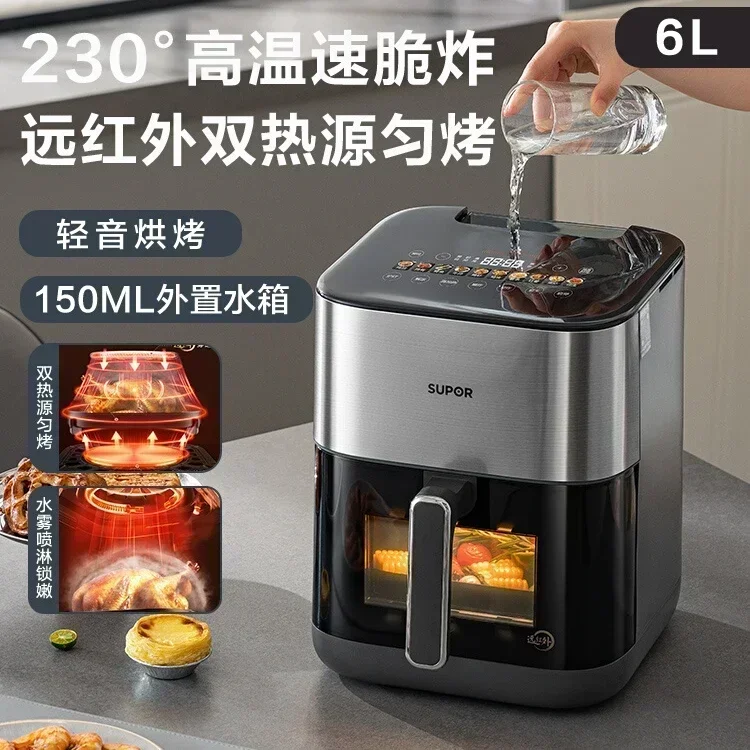 デュアル熱源エアフライヤー遠赤外線可視多機能インテリジェント 6L 大容量エアフライヤー新モデル