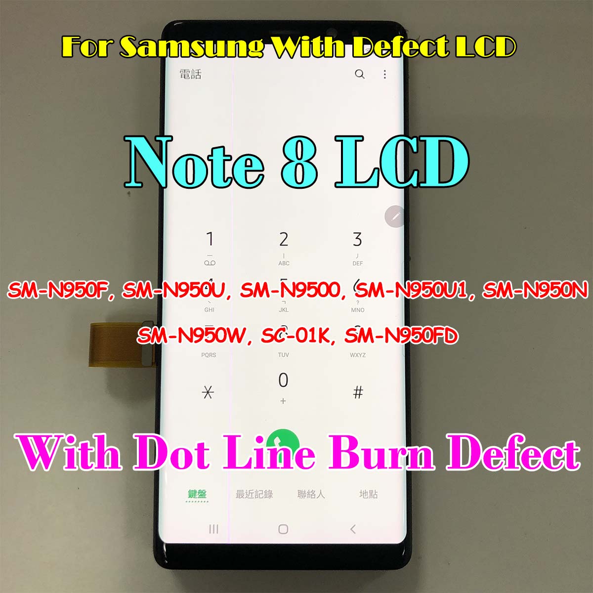 6.3 "注 8 表示画面スーパー AMOLED サムスン Note8 N950F N950U N950W N950FD Lcd ディスプレイタッチスクリーンデジタイザアセンブリ