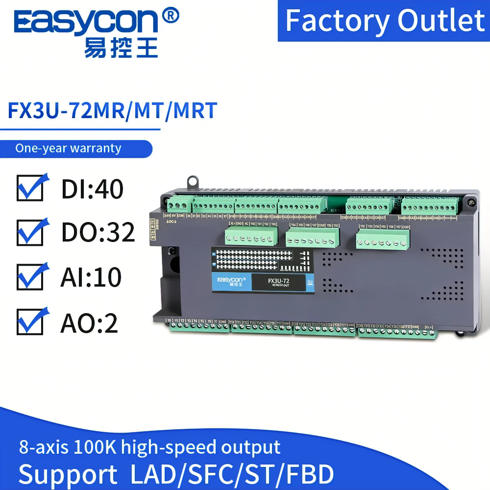 FX3U-32-72 MT/MR/MRT 10AI 2/6AO カスタマイズ可能な 40DI 32DO PLC プログラマブル ロジック コントローラー CNC K タイプ熱電対用
