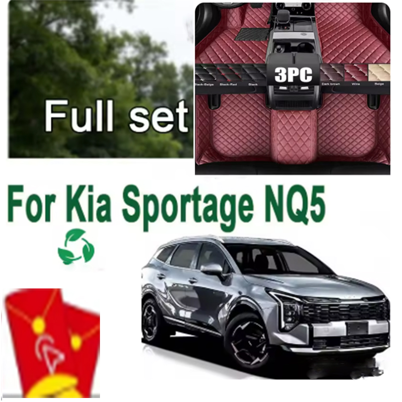 LHD 車のフロアマット起亜 Sportage NQ5 R SL 2011 2012 2013 2014-2022 2023 2024 2025 2026 車のフロアカーペットマットカーアクセサリー