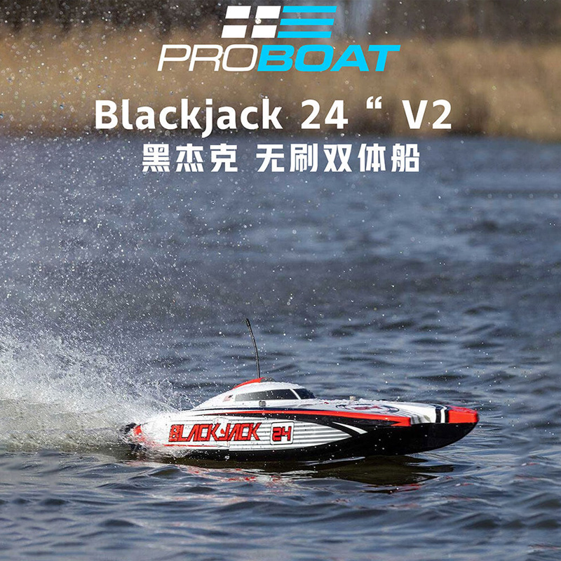 プロボート ブラックジャック V2 24 インチ ブラシレス電動カタマラン Rtr リモートコントロールレーシング Rc ボート大人の趣味愛好家のため