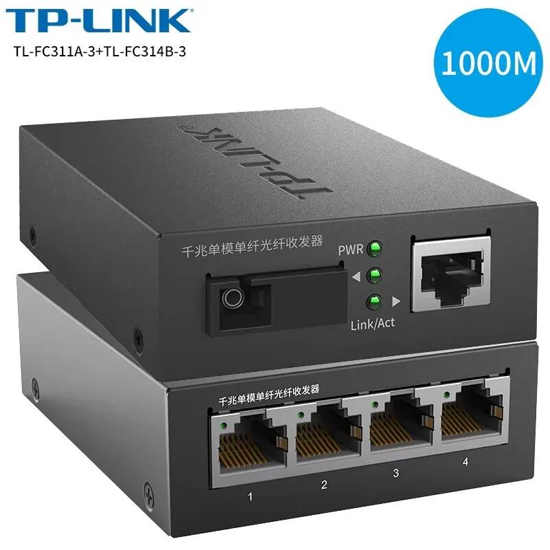 TP-Link TL-FC311A-3 TL-FC314B-3 モード シングル ギガビット ファイバー トランシーバー SC 1.25Gbps メディア コンバーター 3KM