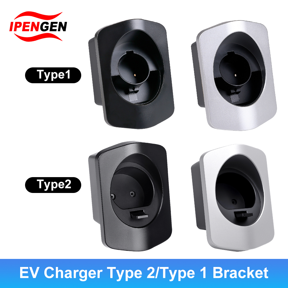 IPENGEN EV 充電器ホルダータイプ 2/タイプ 1 コネクタソケットプラグ追加保護ウォールボックス電気自動車充電ケーブルブラケット