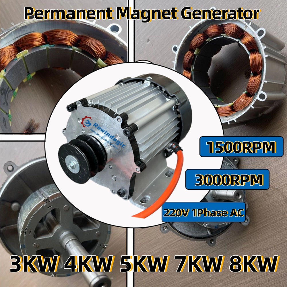 高効率 3KW 5KW 7KW 8KW 220V 単相オルタネータ 1500RPM 3000RPM 永久磁石発電機家庭用負荷使用