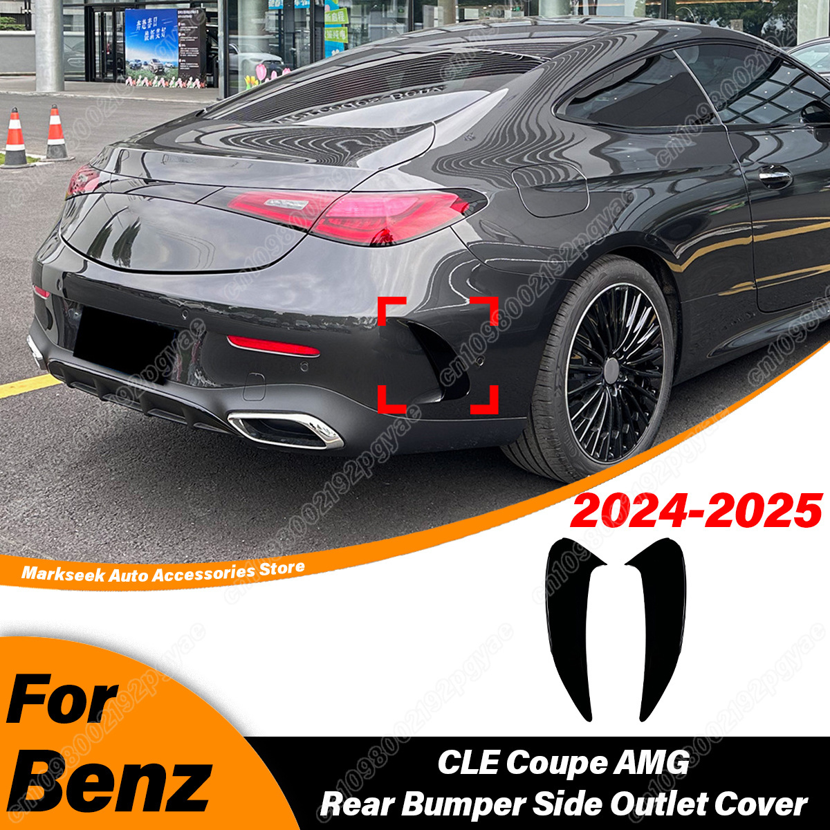 メルセデスベンツ CLE クーペ AMG 2024 2025 リアバンパーサイドアウトレットカバーリアスプリッターエアナイフスポイラーディフ​​ューザーカーアクセサリー