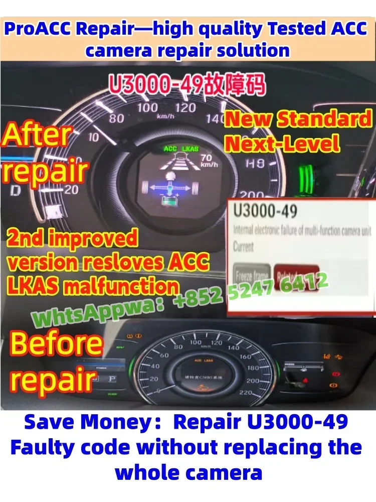 ACC 多機能カメラモジュール (P/N: U3000-49) 用ホンダオデッセイ、エリシオン、アコード、シビック、カーアクセサリーに適しています