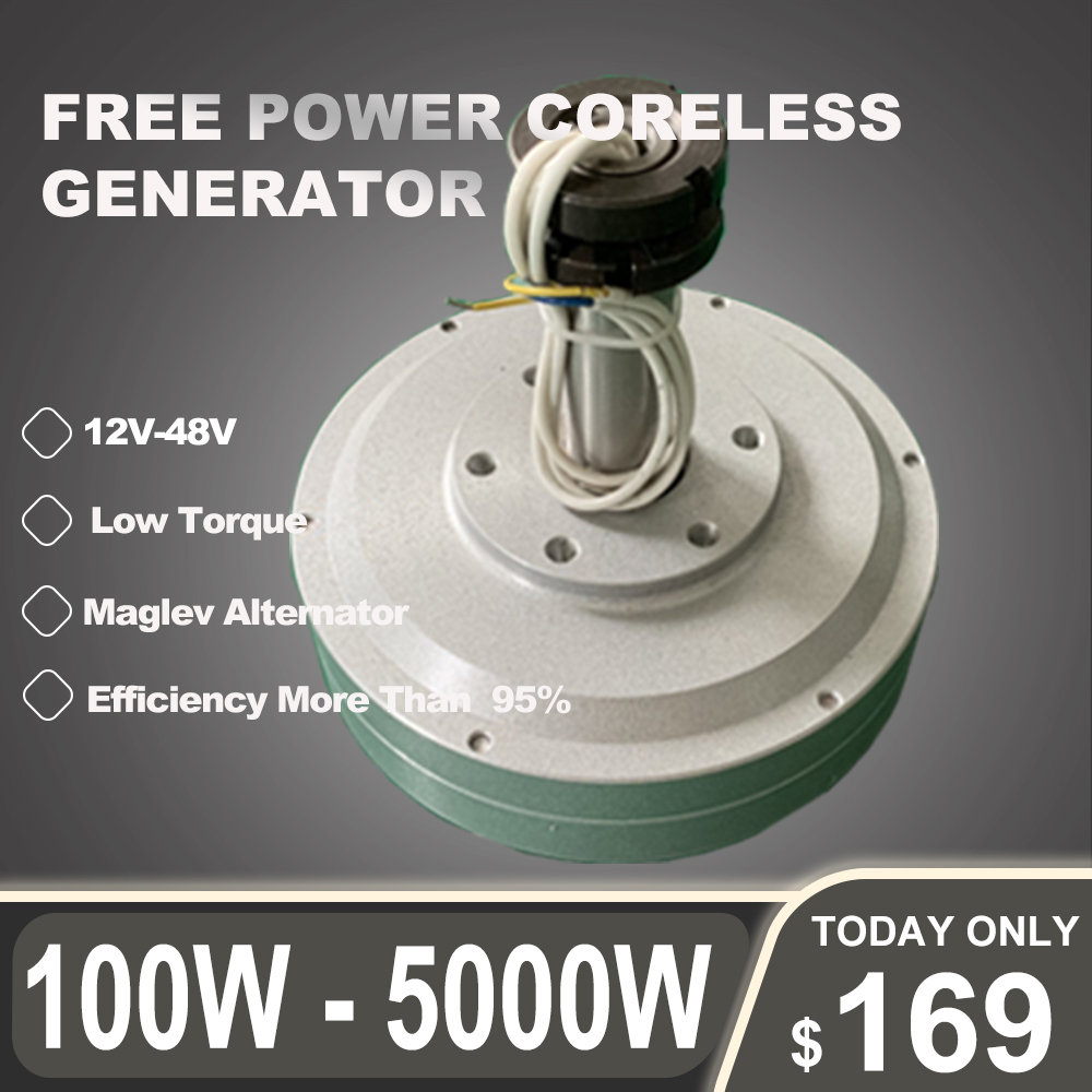 1KW 200rpm 300rpm 低 RPM コアレス磁気浮上発電機風力タービン PMG アウターインナーローター垂直アキシャル永久磁石発電機