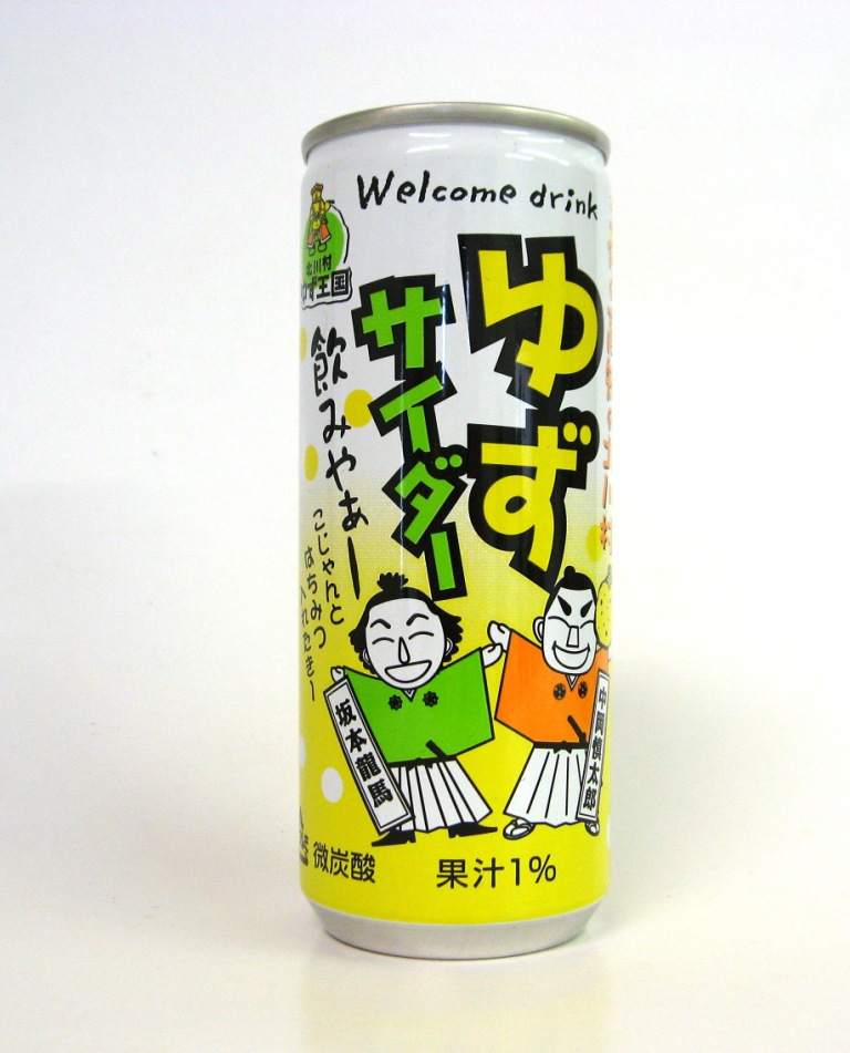 ゆずサイダー 国産炭酸飲料 ゆず王国 250ml×30缶 賞味期限360日