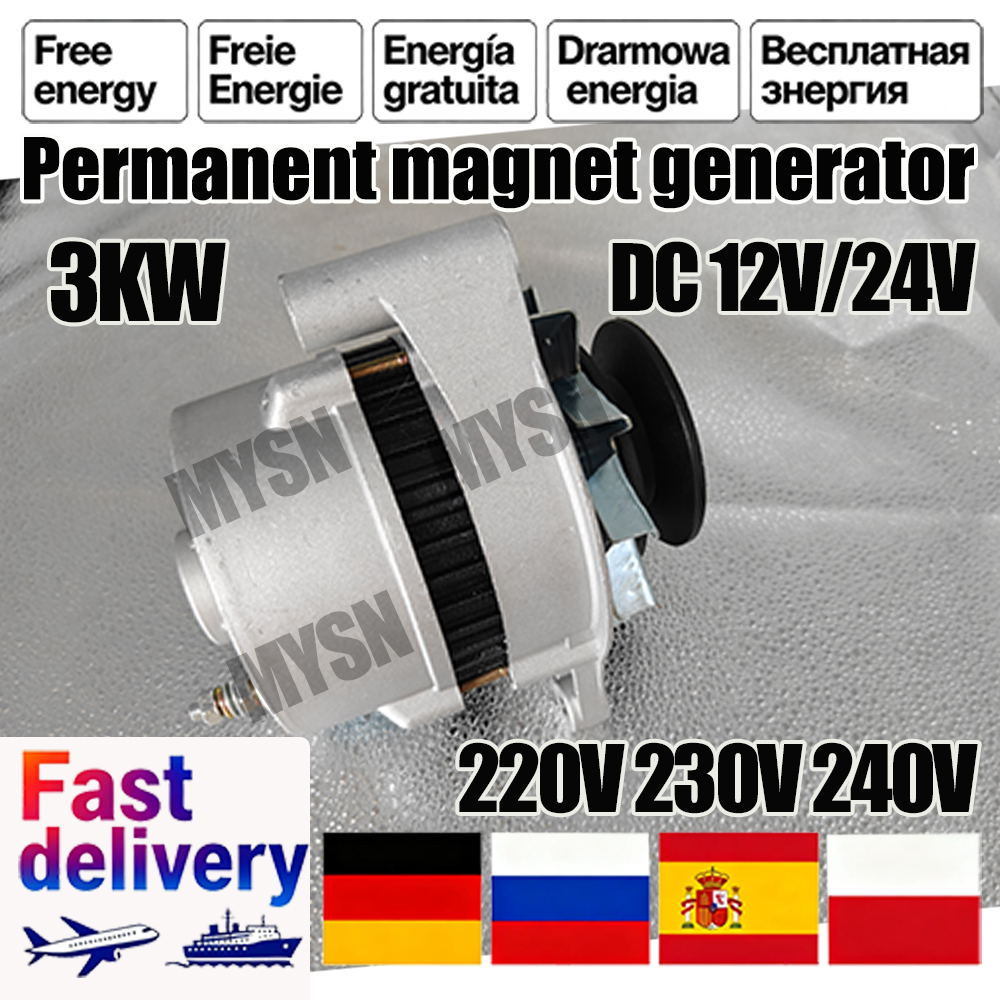 230V 3KW フリーエネルギー発電機 50HZ 永久磁石発電機 220V オルタネーター屋外家庭用農場オフグリッド電源 DIY