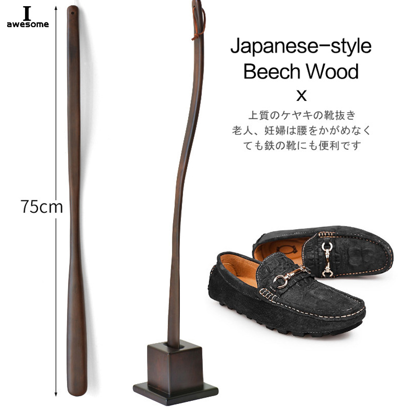 高品質 75 センチメートル 65 センチメートルプロフェッショナル木製靴べら柔軟なロングハンドル靴べら便利な靴リフター靴スプーンホームツール