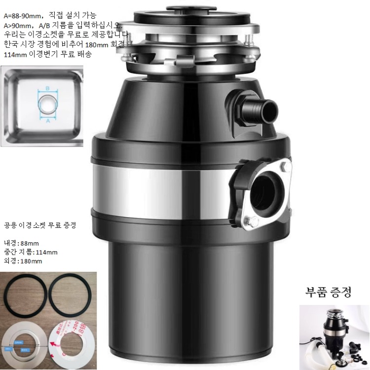 220V 食品廃棄物ディスポーザーキッチンシンクゴミグラインダー家庭用廃棄物プロセッサー工場直接