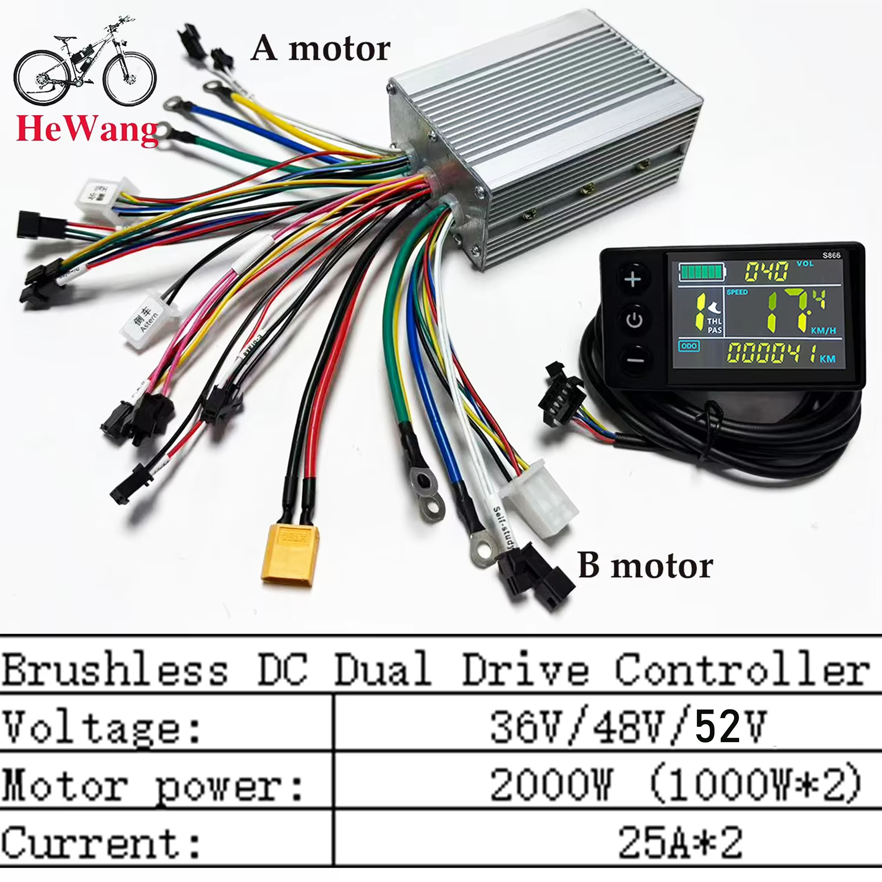 350W-2000W BLDC デュアルドライブモーター正弦波 E-バイクコントローラー S866 UART NO.2 プロトコル搭載 36V-52V 25A-50A 3 モード E-ゴーカート用
