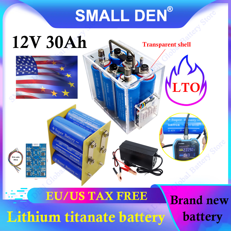12V 30Ah チタン酸リチウム LTO バッテリー、25000 サイクル、車の始動、スピーカー、RV 透明シェルに適し、持ち運びが簡単