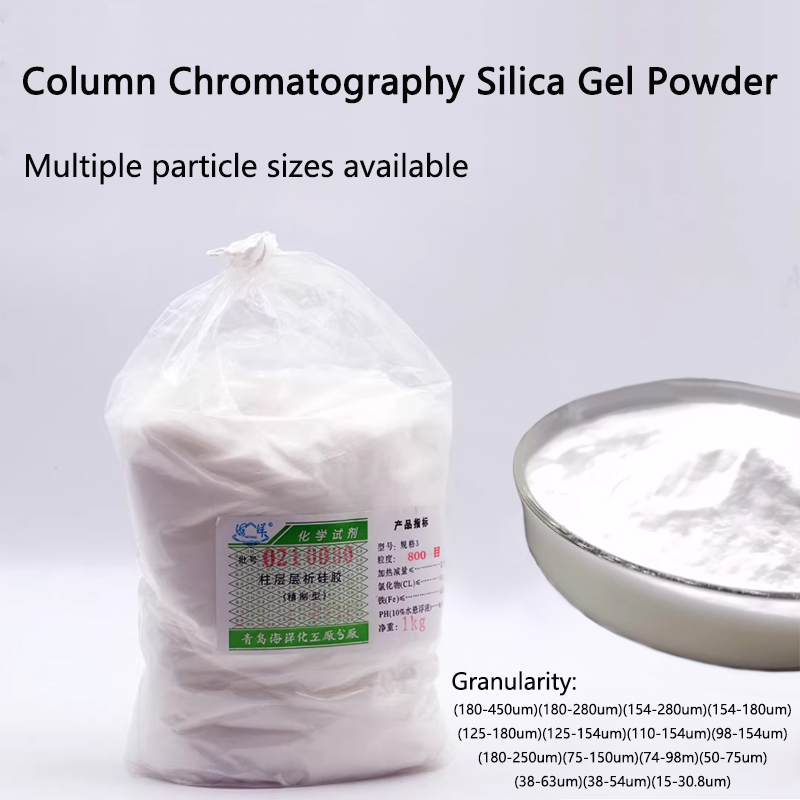 分離精製化学実験室クロマトグラフィー用高純度親水性SiO2シリカゲル粉末1kg