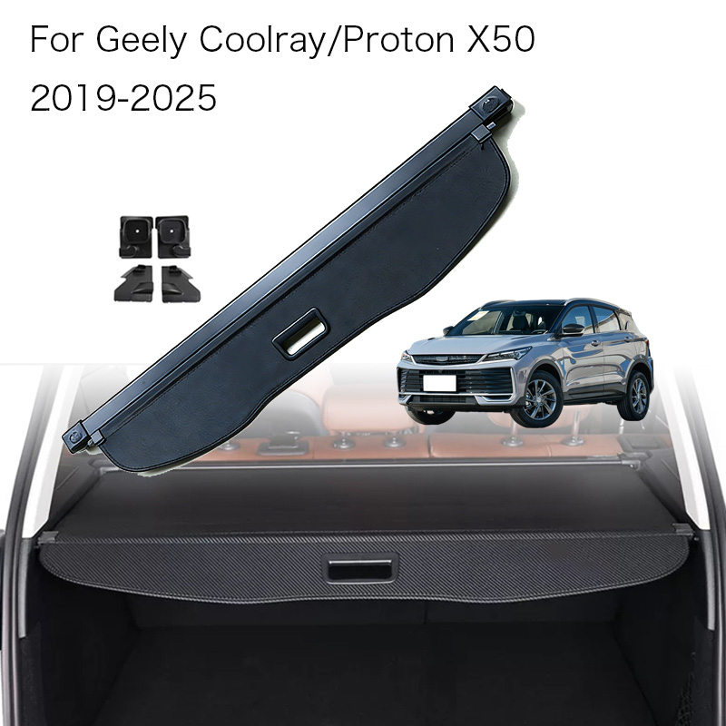 自動トランクカーテンオーガナイザーカバー吉利 Coolray/プロトン X50 2019-2025 車の貨物カバートランクリアラック荷物収納