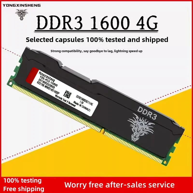 DDR3メモリ、DDR4 RAM、4GB、8GB、1333、1600、2133、2400、2666、3200 MHz、デスクトップメモリ、非ECC、アンバッファードDIMM、冷却ベスト、ブラック