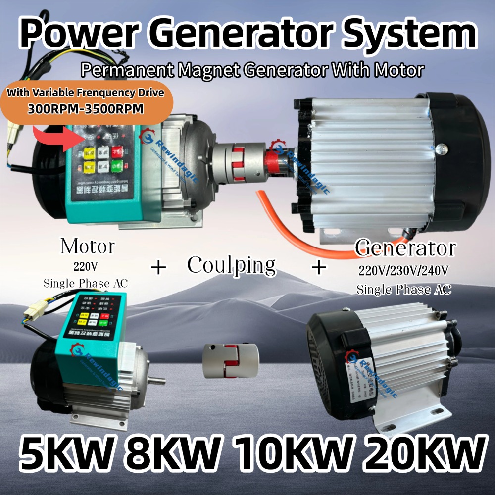 高効率 5000 ワット 10KW 20KW 220V オルタネーター永久磁石発電機可変周波数駆動モーター家庭用負荷