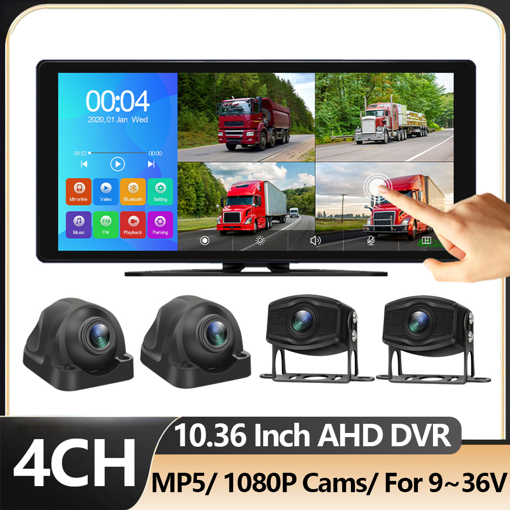 4CH 車両 DVR 10.36 インチ AHD システム MP5 Bluetooth レコーダータッチモニター 1080P HD ナイトビジョンリバースカメラトラック RV バス用