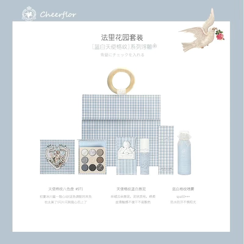Cheerflor 童話ガーデン メイクアップセット メイクアップギフトボックス 誕生日プレゼント 化粧品 アイシャドウ