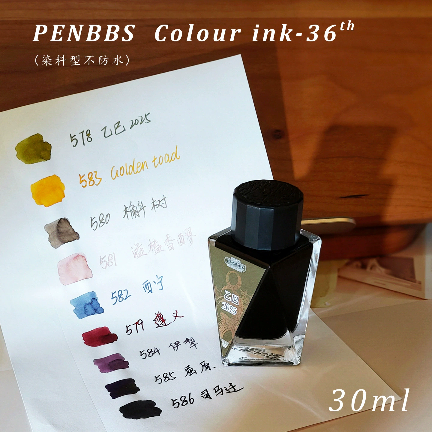 Penbbs 59 色万年筆インク 30 ミリリットル非カーボンガラスつけペン JINHAO 香港 MAJOHN 文具学用品