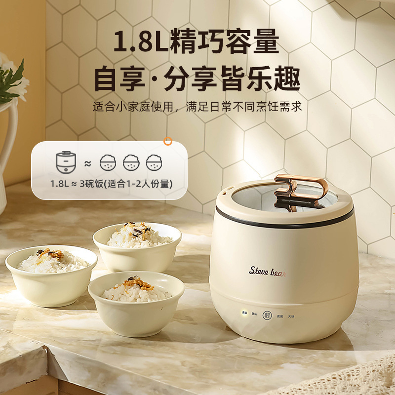 220V 電気炊飯器ノンスティックインナー 1.5L マルチクッカーミニ家庭用自動食品調理鍋 3 色利用可能