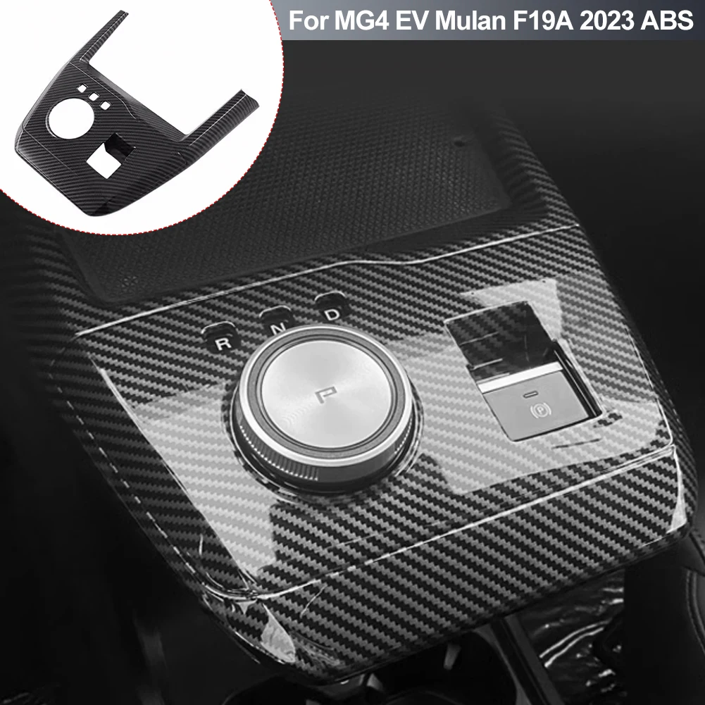 カーボンファイバーカーセンターコンソールカバートリムギアシフトパネルフレームステッカー MG4 EV ムーラン F19A 2023 ABS