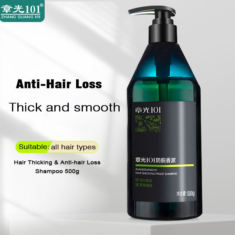 Zhangguang 101Hair Thickening Shedding proof  Oil Control Shampoo 500g Firming Root Thick Smooth Against Anti Hair Loss Shampoo