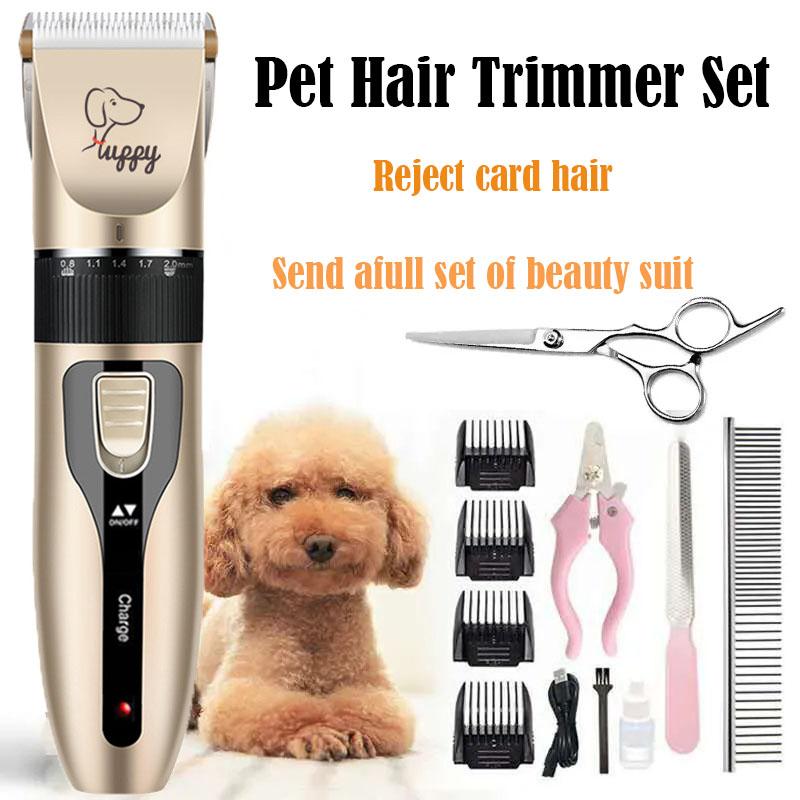 犬バリカンペットヘアトリマーセット子犬グルーミング電気シェーバーセラミック刃猫アクセサリーコードレス充電プロフェッショナル