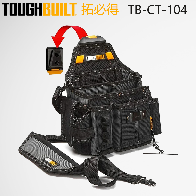 TOUGHBUILT TB-CT-104 特大ツールキット電気技師特別なショルダーストラップ付きベルトバックルツール収納袋