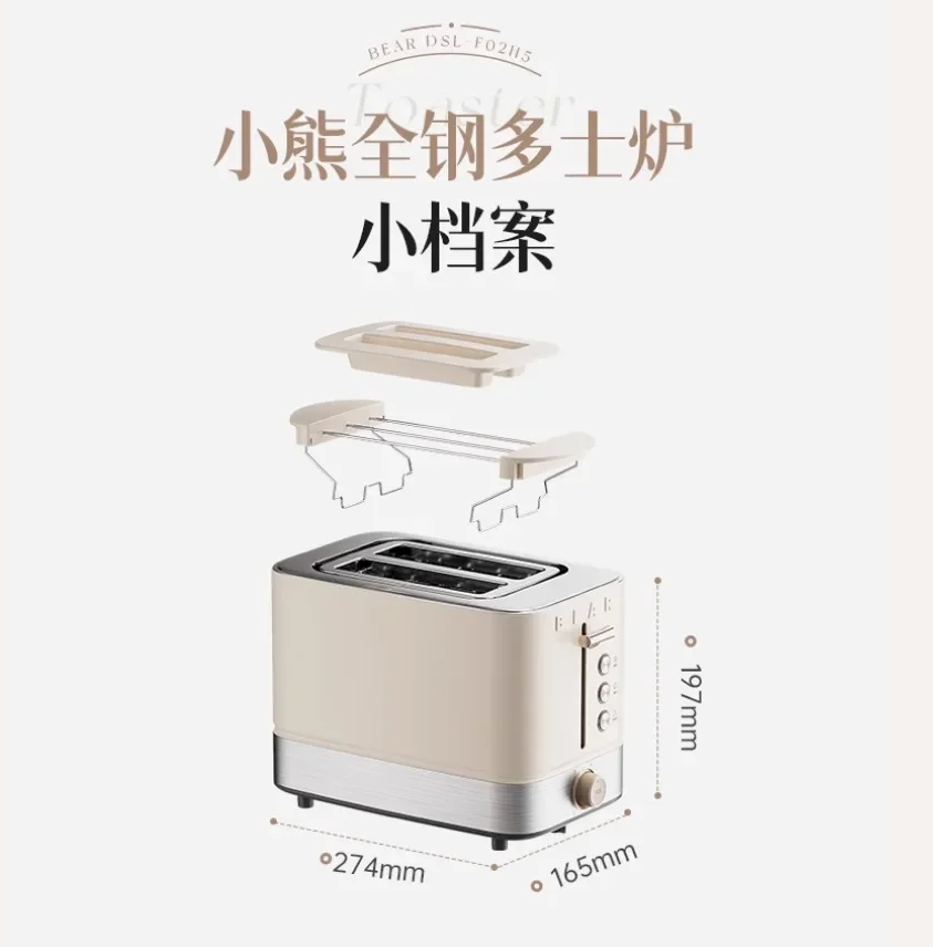 220V ベアパンメーカートースター自動朝食マシン家庭用サンドイッチトースト BCB