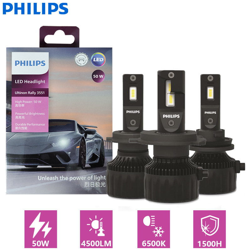 フィリップス Ultinon ラリー 3551 LED H4 H7 H11 HB3 HB4 HIR2 最大出力 50W 4500LM 車のヘッドライト 6500K ホワイト 最大ルーメンワット LED 電球 2X