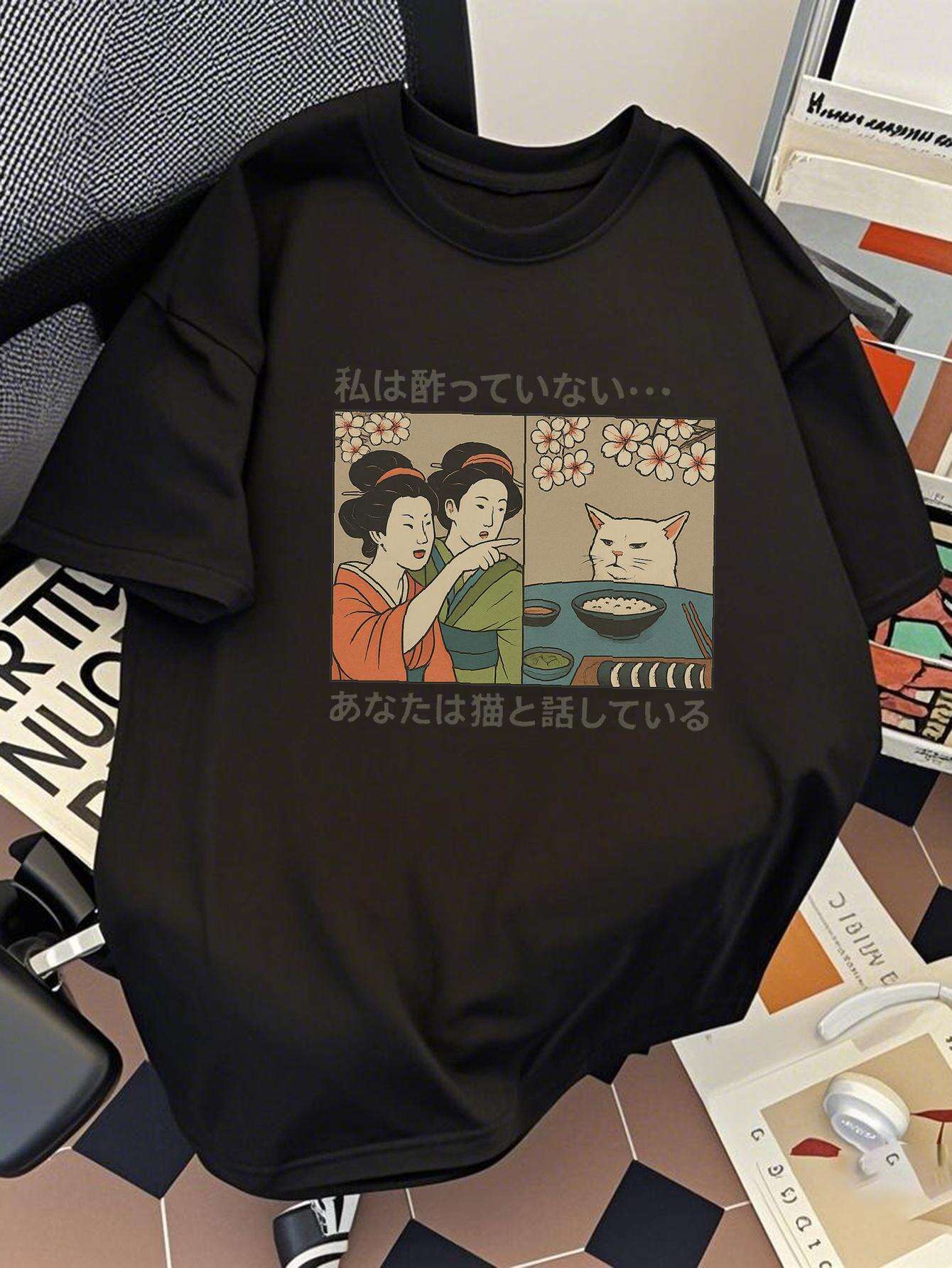 面白い判断猫浮世絵芸者日本の漢字プリント Tシャツヴィンテージ原宿ユニセックスカジュアルグラフィック半袖 Tシャツ