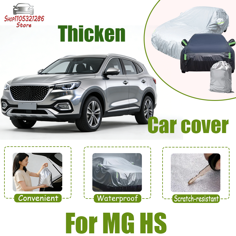 MG HS 車用フルカバー - 屋外防水防雪サンシェード、冬