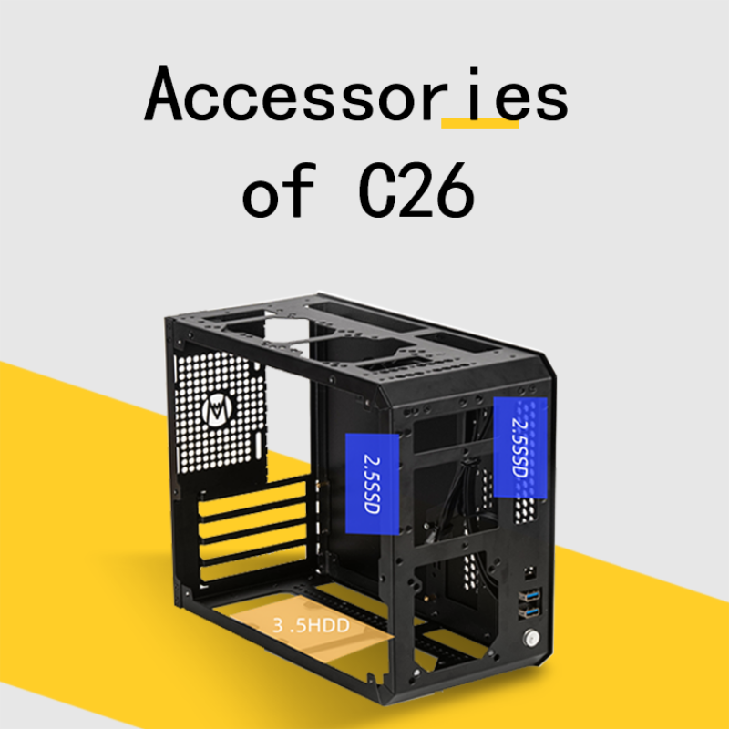 C26の付属品はコンピュータケースではありません