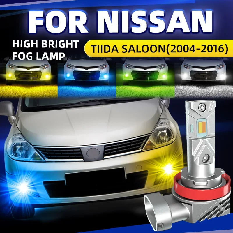 2 個車の LED フロントフォグランプ電球キセノン白黄色デュアルカラースイッチバックランプ日産ティーダ SC11 SC12 サルーン 2004-2016