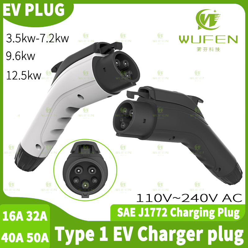 ポータブル EV 充電器プラグ SAE J1772 コネクタタイプ 1 16A 32A 40A 50A 米国電気自動車車両充電ステーション EVSE ウォールボックス