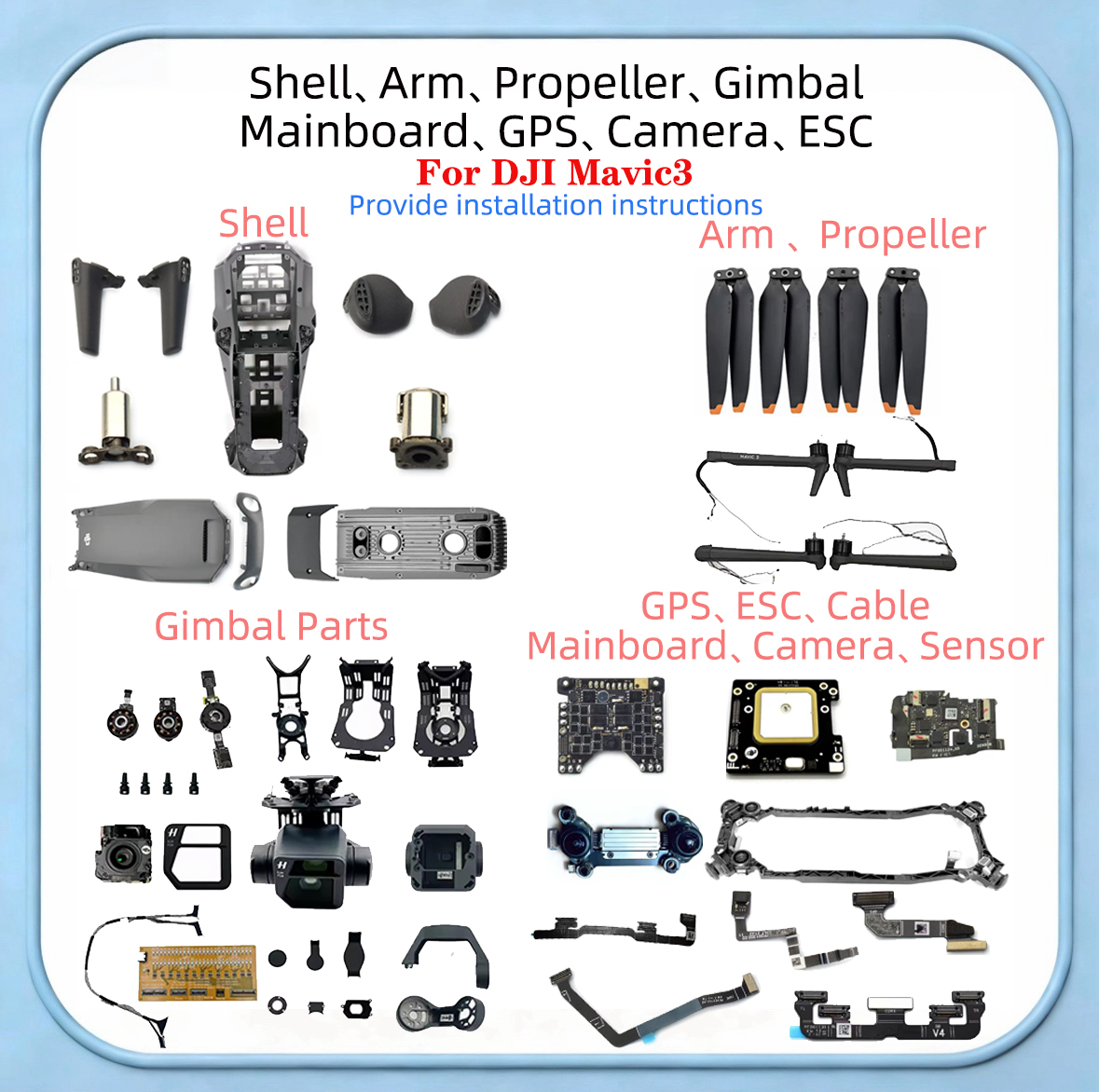 ドローンボディシェル上部中底フレームアーム ESC 部品センサー GPS プロペラヨーモータージンバルハウジング DJI Mavic3 用