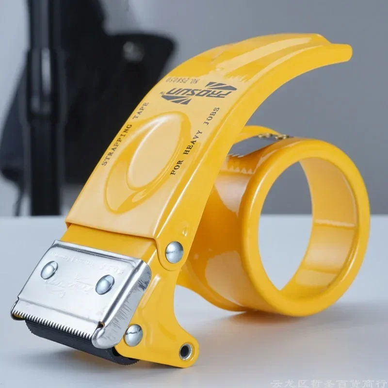 48mm 包装テープディスペンサー 2インチ 金属テープカッター 包装シールディスペンサー、ランダムカラー