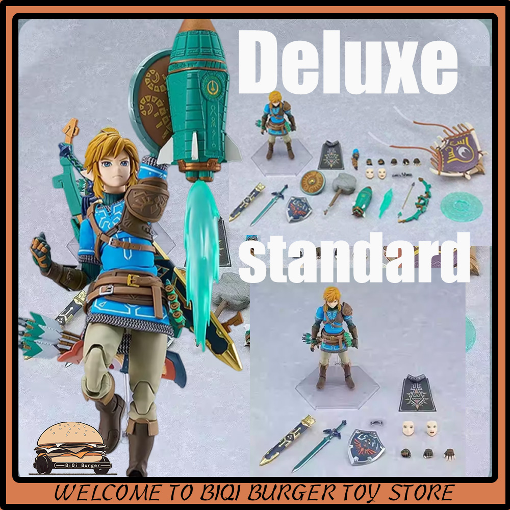 Figma フィグマ 626 リンクフィギュアデラックスゼルダの伝説涙の王国フィギュアブレスオブザワイルドアニメ置物コレクションおもちゃ