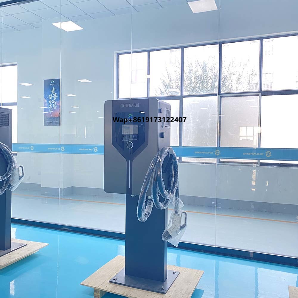 Hipech DC 高速 EV 充電器 40kW コンパクトフロアスタンド CCS2 GB/T ハイパワー安定した充電ソリューション IP55 保護 RFID 支払い