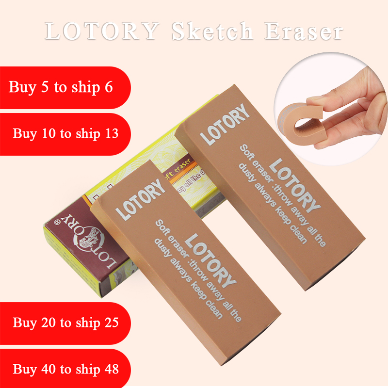 LOTORY スケッチ鉛筆 木炭鉛筆 プロ用ソフト消しゴム アートハイライト 絵画用消しゴム 美術学校用品専用
