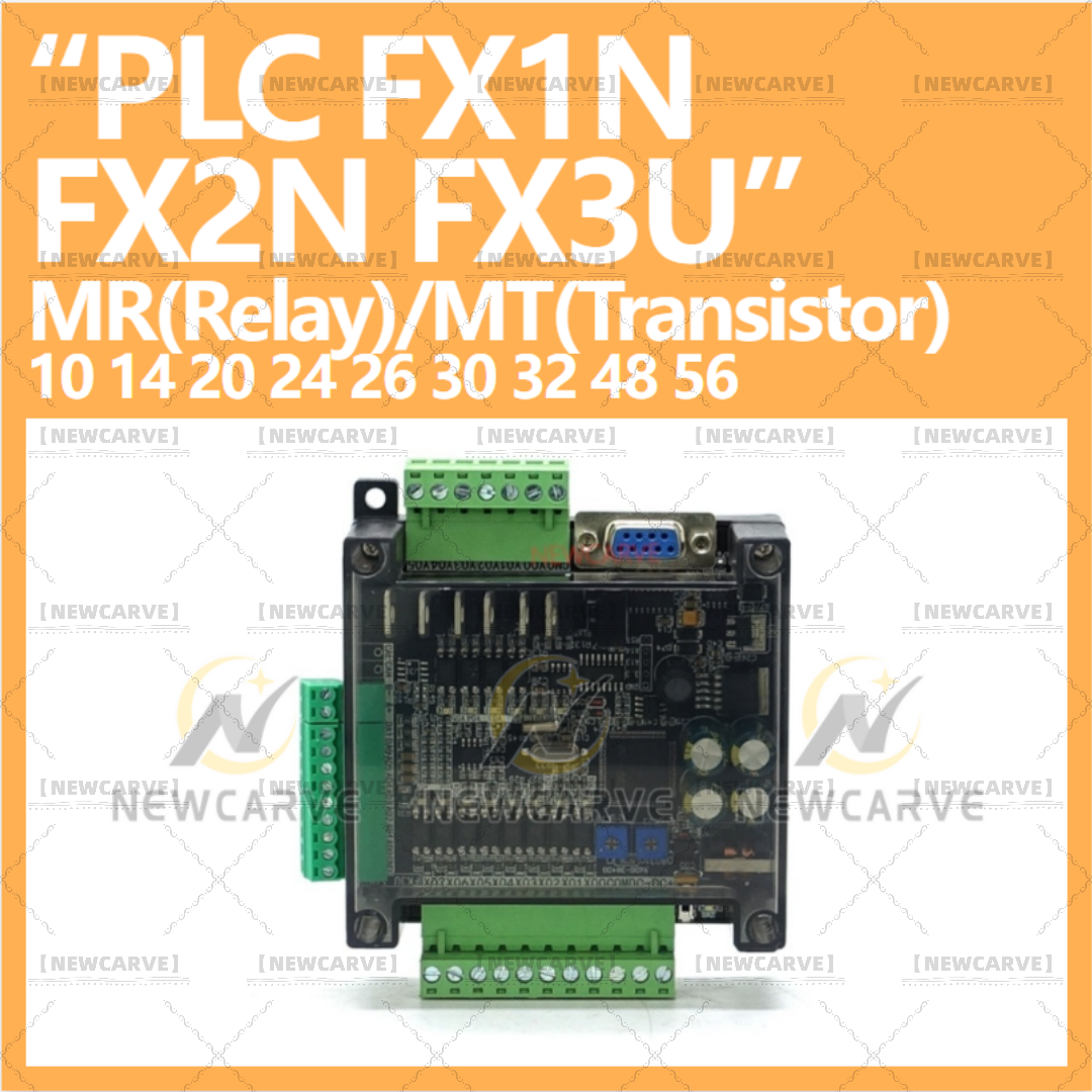 PLC FX1N FX2N FX3U 10MR/10MT/14MR/14MT/20MR/20MT/24MR/24MT/26MR/26MT/30MR/32MR/32MT/48MR/48MT/56MR/56MT プログラマブルロジック