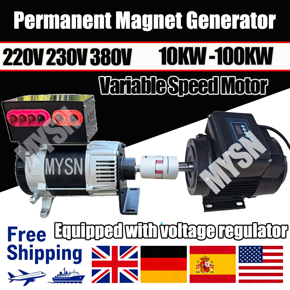 380V 100KW 220V ポータブル発電機 230V 永久磁石発電機 220V AC 可変周波数可変速度モーター