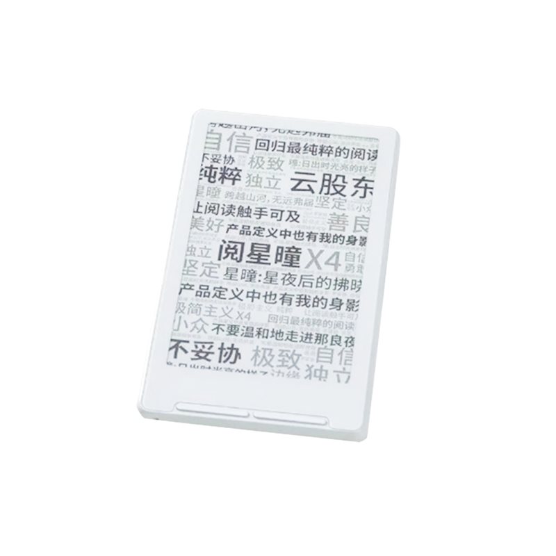 X4 電子ブックリーダー 4.3 インチインクスクリーン磁気 220Ppi 超薄型 650Mah 16GB グレイッシュホワイト