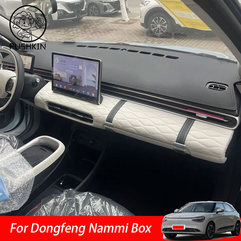 東風 Nammi ボックス Nammi 01 2024 2025 2026 車のダッシュボードカバーマット回避ライトパッド抗 UV ケースカーペットアクセサリー