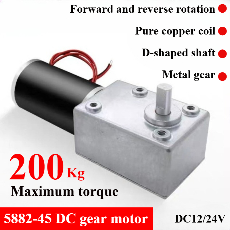 5882-45 ウォームギア高トルク減速機モーター 12V セルフロックモーター 24V 速度制御サブシステム逆転および前進金属モーター