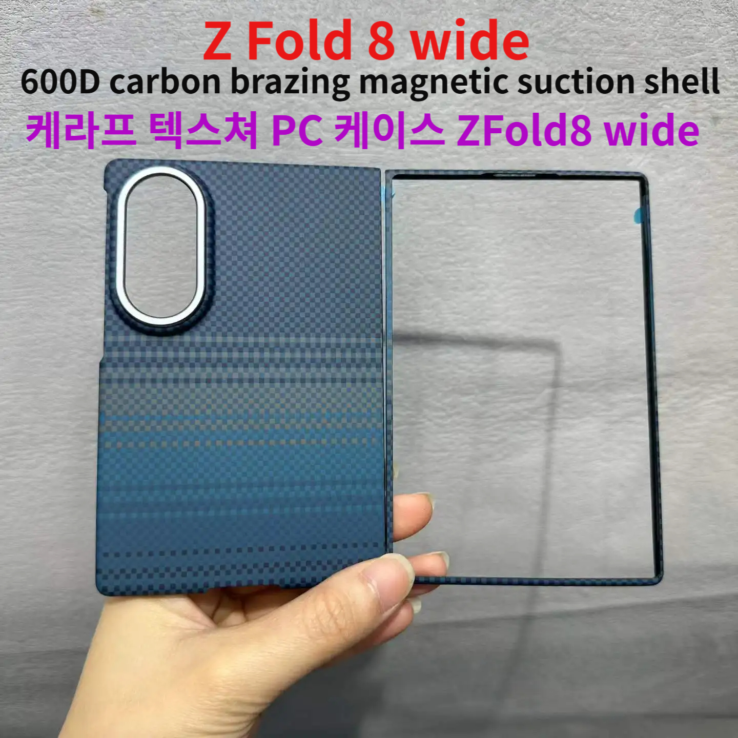 Samsung Galaxy Z Fold 8 ワイド Kailaf カーボンファイバーテクスチャ PC 磁気電話ケース、Magsafe ワイヤレス充電ケース用