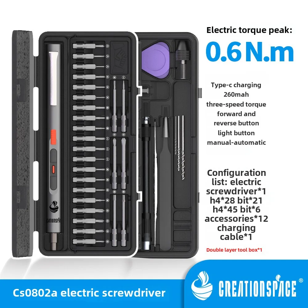 CreationSpace CS0802A 電動ドリルドライバー 両用ミニ電動ドライバーセット コードレス穴あけ電動工具