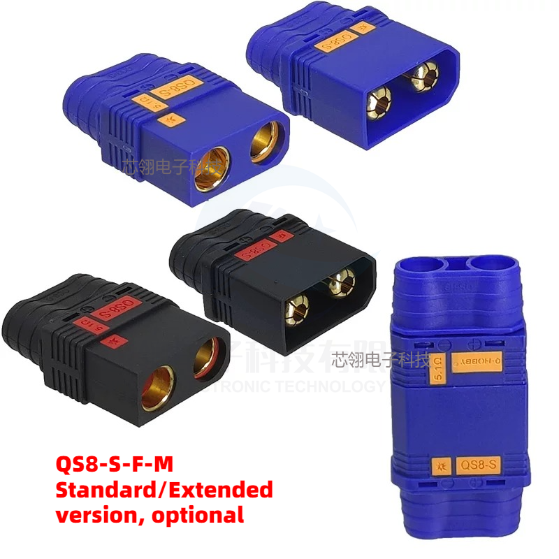 1/5 個 QS8-S ヘビーデューティバッテリーコネクタアンチスパークゴールドコネクタ大型電源プラグ RC 植物保護ドローン車モデル